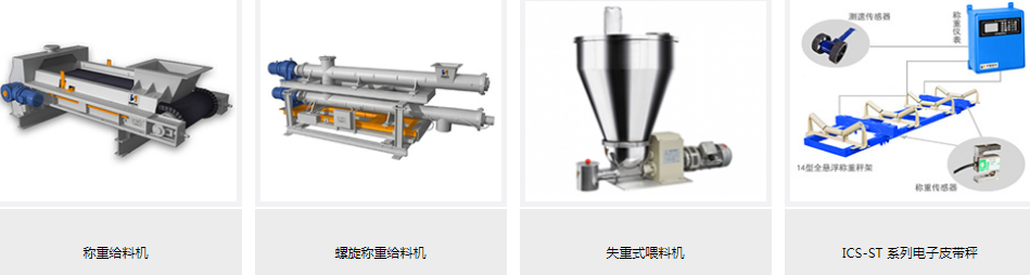 一分钟全面了解圣能科技工业自动化设备